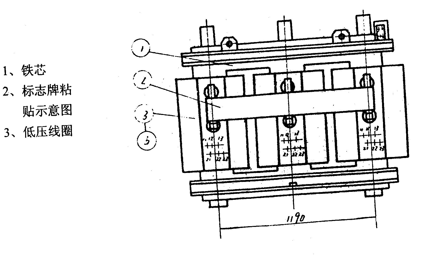 正航技術(shù)介紹樹(shù)脂澆注干式變壓器的檢修