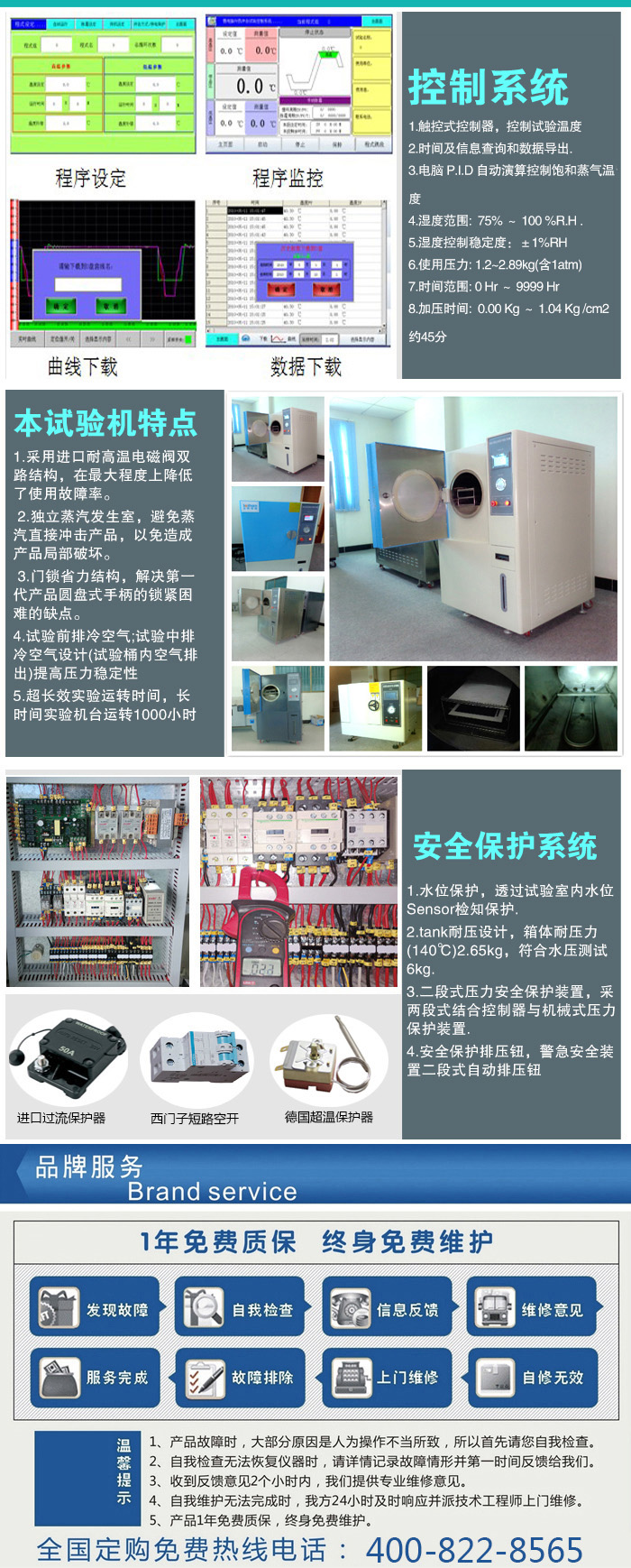 hast本機(jī)特點(diǎn)