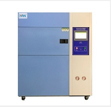 三槽式高低溫沖擊試驗(yàn)機(jī)