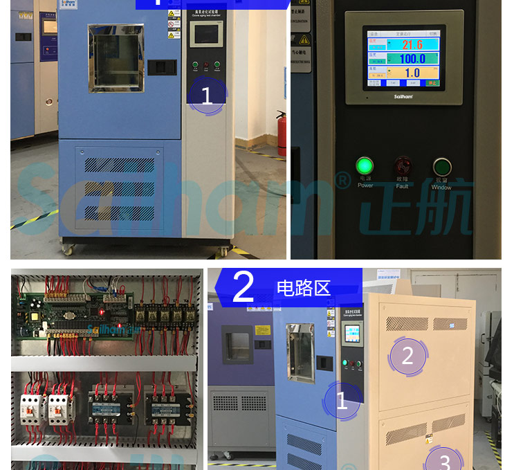 橡膠臭氧老化試驗(yàn)箱內(nèi)部線路圖展示