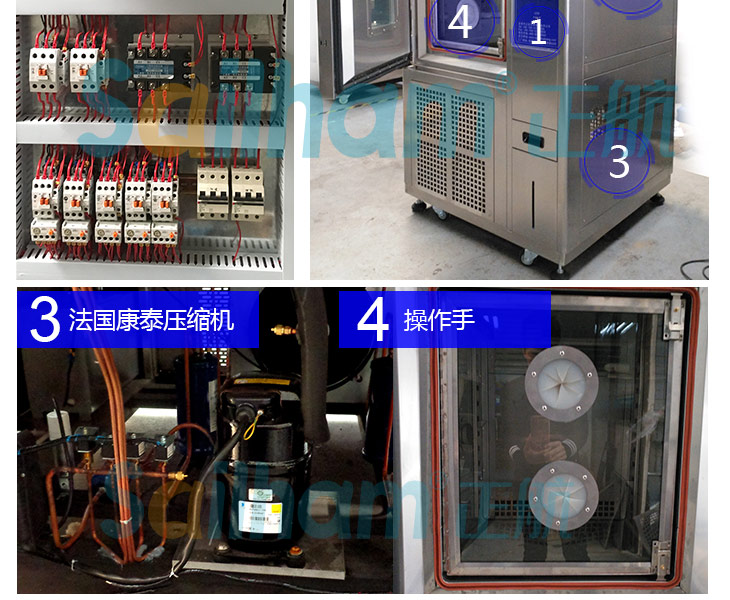 正航新款帶操作手高低溫試驗(yàn)箱采用法國(guó)泰康壓縮機(jī)