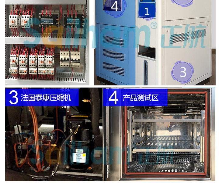 進(jìn)口恒溫恒濕試驗(yàn)機(jī)304不銹鋼測(cè)試區(qū)