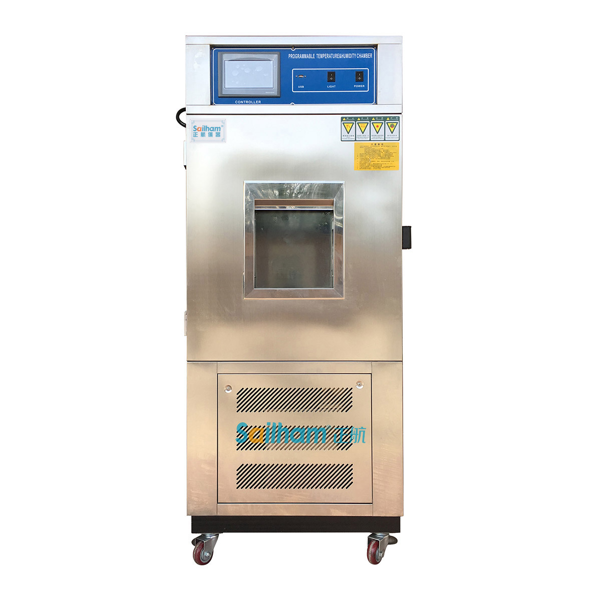 小型環(huán)境實(shí)驗(yàn)箱