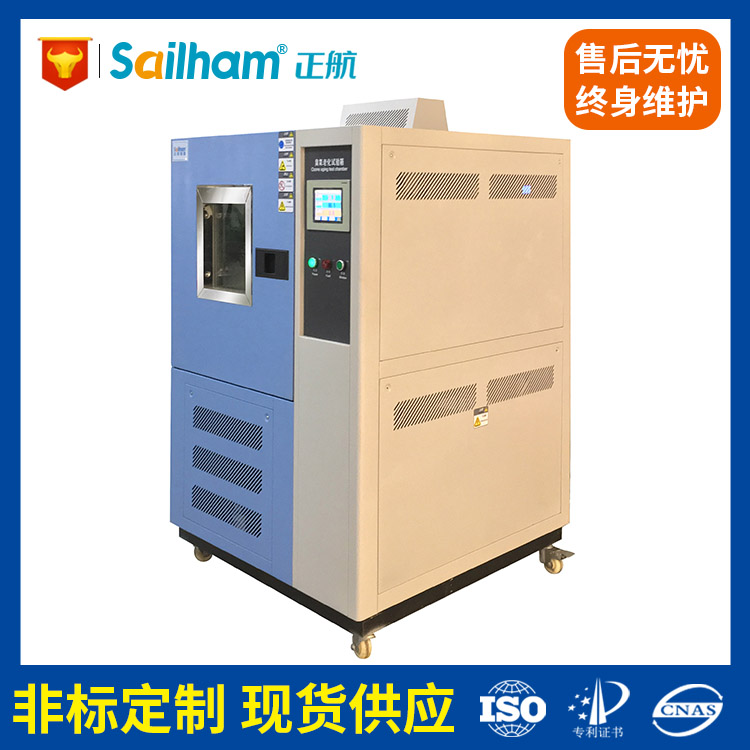 新款橡膠臭氧老化試驗(yàn)箱詳細(xì)大圖