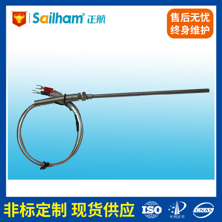 臭氧老化試驗(yàn)設(shè)備和冷熱溫度沖擊試驗(yàn)箱采用的瑞典PT100溫度傳感器