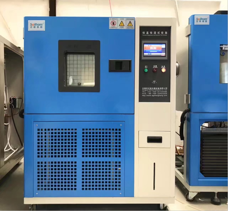 負(fù)70度烤漆恒溫恒濕試驗(yàn)箱展示圖