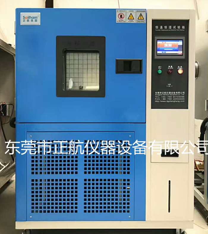 恒溫恒濕木家具小郭