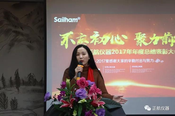 恒溫恒濕試驗(yàn)箱廠家東莞正航儀器員工分享