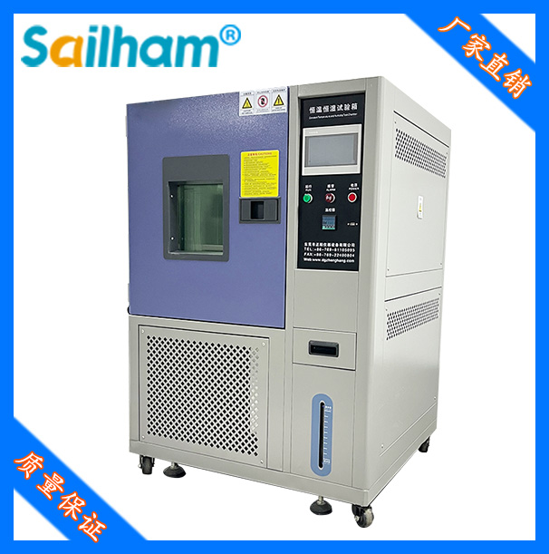 溫濕度循環(huán)試驗箱